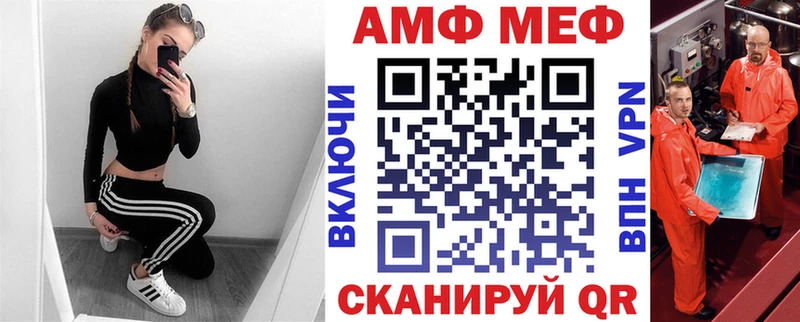 АМФЕТАМИН 98%  где купить наркоту  блэк спрут онион  Дорогобуж 