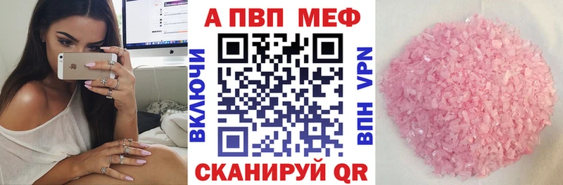 A PVP СК  МЕГА зеркало  Дорогобуж  как найти  