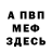 МДМА VHQ Misha Toder
