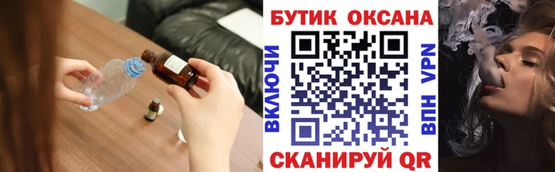 Бутират буратино  Дорогобуж 