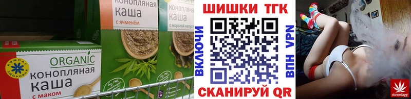 что такое   Дорогобуж  Cannafood марихуана 