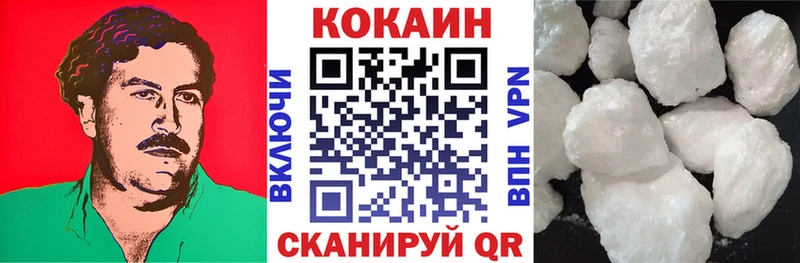 наркота  Дорогобуж  Кокаин Боливия 