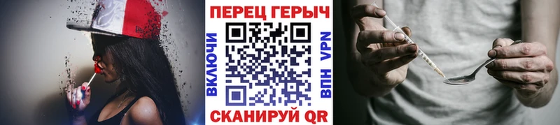 Героин белый  Дорогобуж 