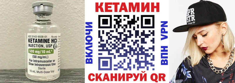 наркота  blacksprut онион  КЕТАМИН ketamine  Дорогобуж 