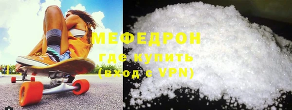 ГАЛЛЮЦИНОГЕННЫЕ ГРИБЫ Армянск