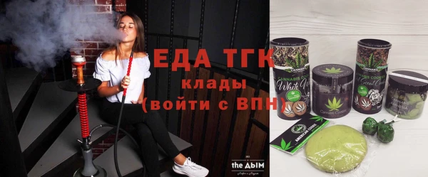 ПСИЛОЦИБИНОВЫЕ ГРИБЫ Аркадак