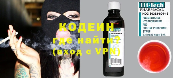 ПСИЛОЦИБИНОВЫЕ ГРИБЫ Аркадак