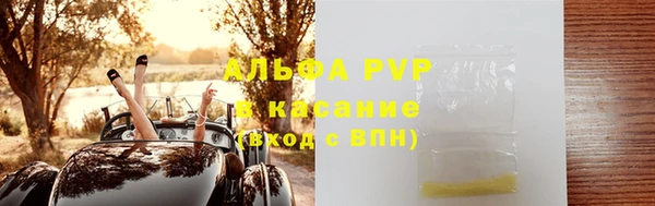 гидра Балахна