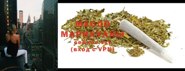 мефедрон мука Арсеньев