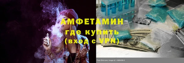 гидра Балахна