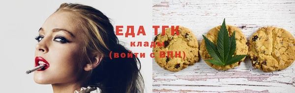 ГАЛЛЮЦИНОГЕННЫЕ ГРИБЫ Армянск