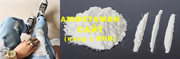 ГАЛЛЮЦИНОГЕННЫЕ ГРИБЫ Армянск