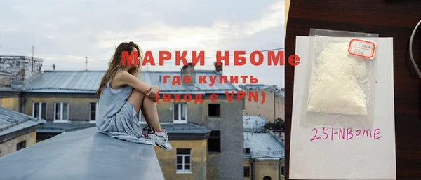 гидра Балахна