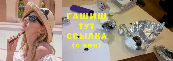 ПСИЛОЦИБИНОВЫЕ ГРИБЫ Аркадак