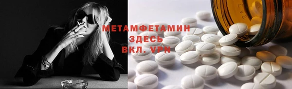 гидра Балахна