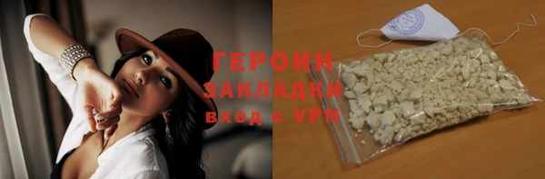 ГАЛЛЮЦИНОГЕННЫЕ ГРИБЫ Армянск