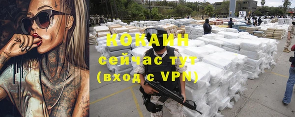 меф VHQ Ельня