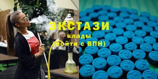 ГАЛЛЮЦИНОГЕННЫЕ ГРИБЫ Армянск