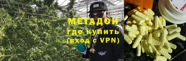 ГАЛЛЮЦИНОГЕННЫЕ ГРИБЫ Армянск