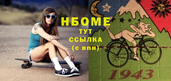 ПСИЛОЦИБИНОВЫЕ ГРИБЫ Аркадак