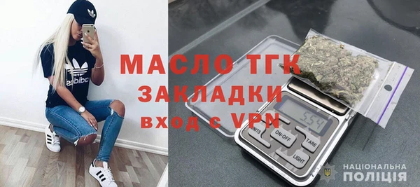 ГАЛЛЮЦИНОГЕННЫЕ ГРИБЫ Армянск