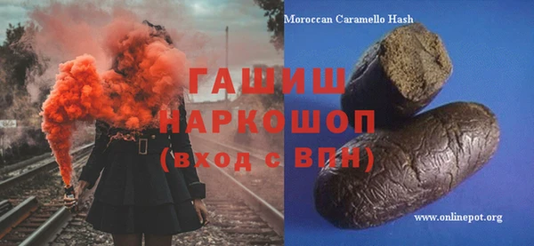 герыч Балабаново