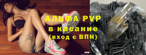 мефедрон мука Арсеньев