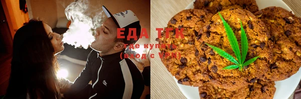 мефедрон мука Арсеньев