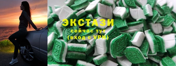 ПСИЛОЦИБИНОВЫЕ ГРИБЫ Аркадак