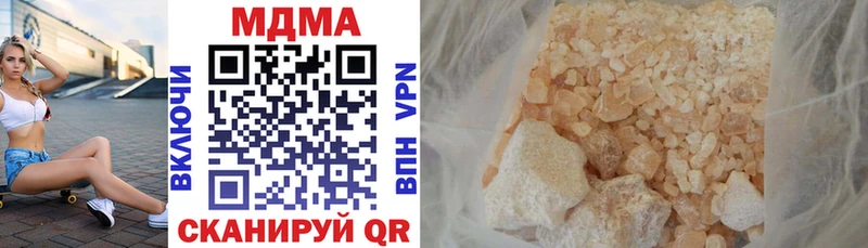 купить наркотики цена Дорогобуж MDMA Molly