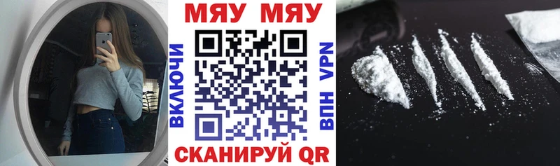 наркота Дорогобуж Меф кристаллы