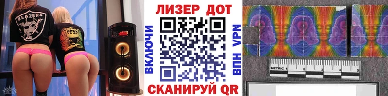 Марки NBOMe 1,5мг  Дорогобуж 